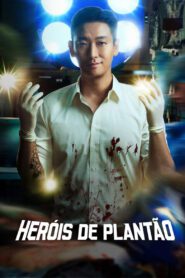 Heróis de Plantão