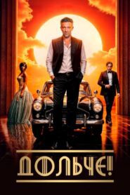The Opera! Arias for an Eclipse